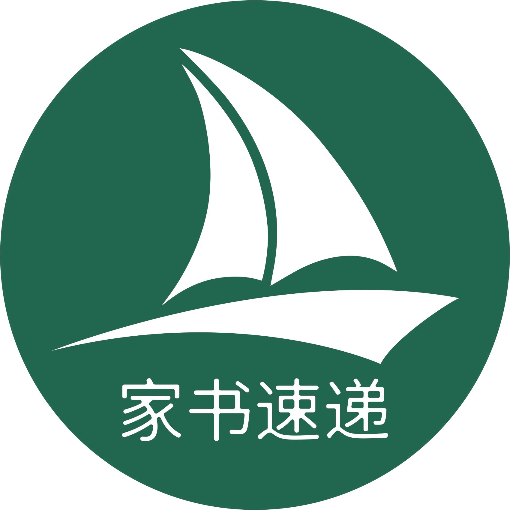 家书速递-家书速递|在线寄信|网上寄信|寄信软件|监狱寄信|看守所寄信-第297页