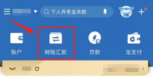 图片[2]-云南省第二监狱如何给服刑人员账户存汇款？-家书速递|在线寄信|网上寄信|寄信软件|监狱寄信|看守所寄信