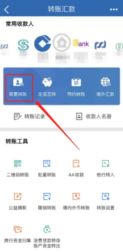 图片[3]-云南省第二监狱如何给服刑人员账户存汇款？-家书速递|在线寄信|网上寄信|寄信软件|监狱寄信|看守所寄信