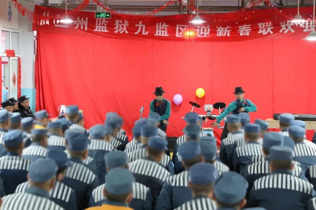 图片[5]-【甘肃省兰州监狱】狱园年味浓——温情与希望交织的特殊时刻-家书速递|在线寄信|网上寄信|寄信软件|监狱寄信|看守所寄信