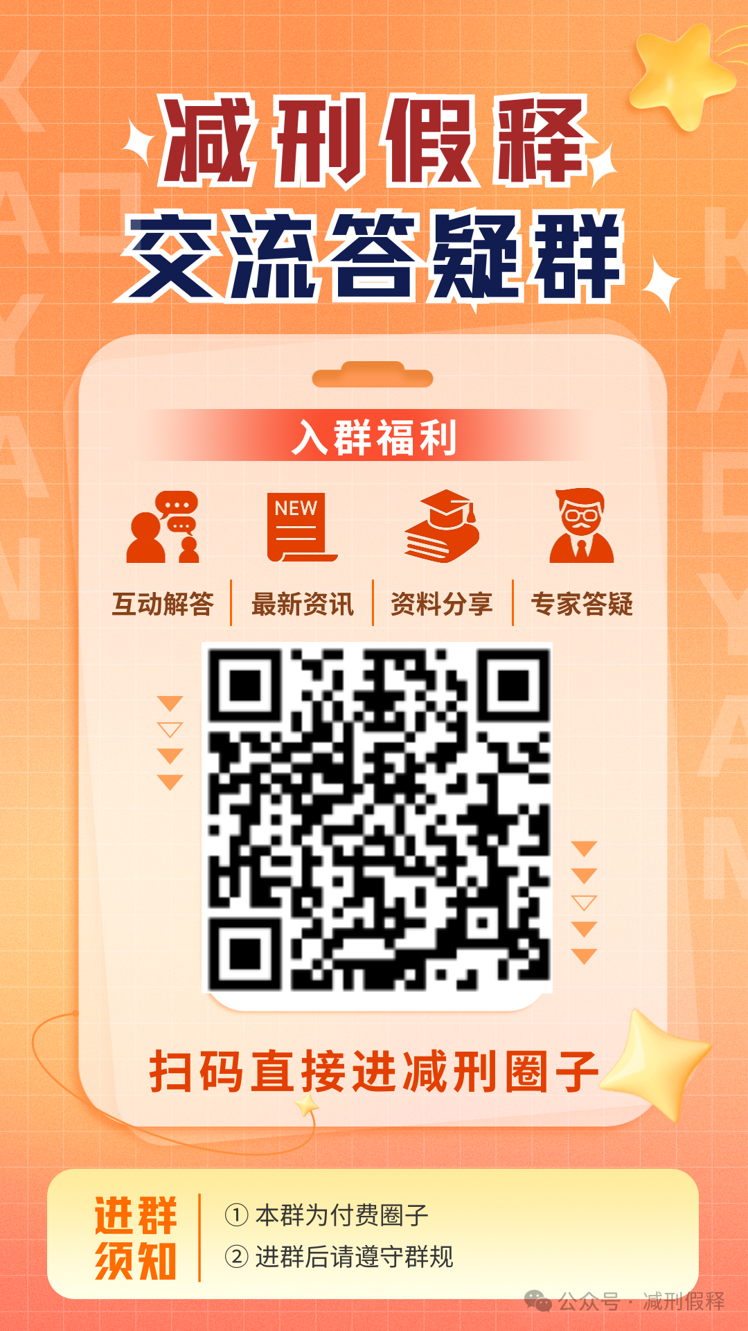 图片[4]-安徽省未成年犯管教所（省庐州女子监狱）减刑假释分析报告-家书速递|在线寄信|网上寄信|寄信软件|监狱寄信|看守所寄信