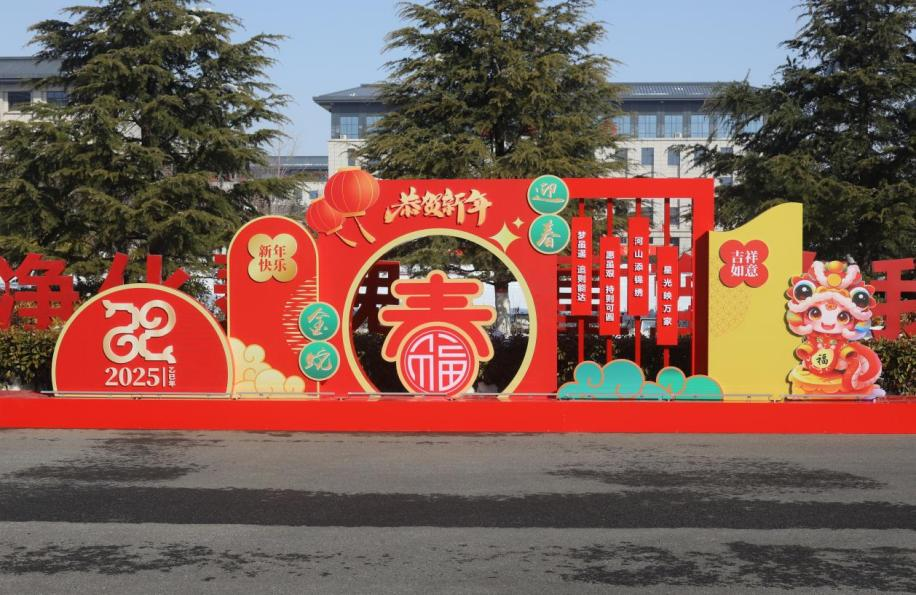 图片[2]-【西安监狱】西安监狱开展“辞旧迎新春 活动促改造”系列教育改造文化活动-家书速递|在线寄信|网上寄信|寄信软件|监狱寄信|看守所寄信
