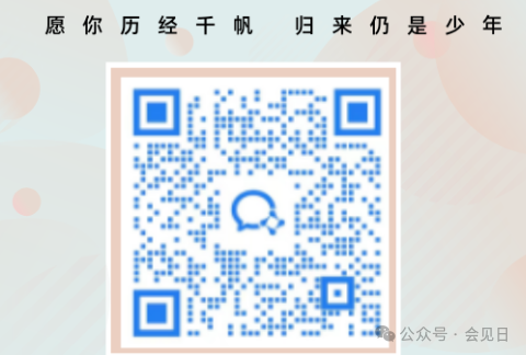 图片[8]-阿宝教你看懂入监通知书，入监通知书答疑教程-家书速递|在线寄信|网上寄信|寄信软件|监狱寄信|看守所寄信