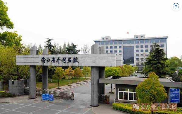图片[2]-浙江省乔司监狱介绍-家书速递|在线寄信|网上寄信|寄信软件|监狱寄信|看守所寄信