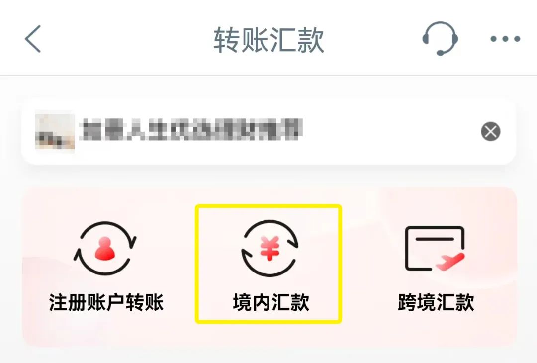 图片[4]-黑龙江省泰来监狱服刑罪犯家属汇款指引-家书速递|在线寄信|网上寄信|寄信软件|监狱寄信|看守所寄信
