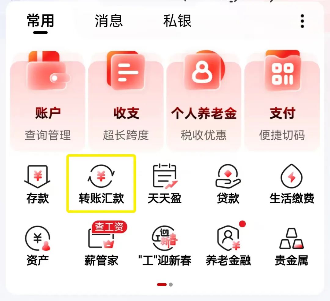 图片[3]-黑龙江省泰来监狱服刑罪犯家属汇款指引-家书速递|在线寄信|网上寄信|寄信软件|监狱寄信|看守所寄信