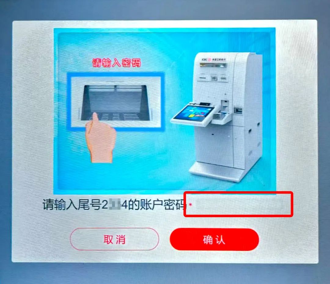 图片[9]-黑龙江省泰来监狱服刑罪犯家属汇款指引-家书速递|在线寄信|网上寄信|寄信软件|监狱寄信|看守所寄信