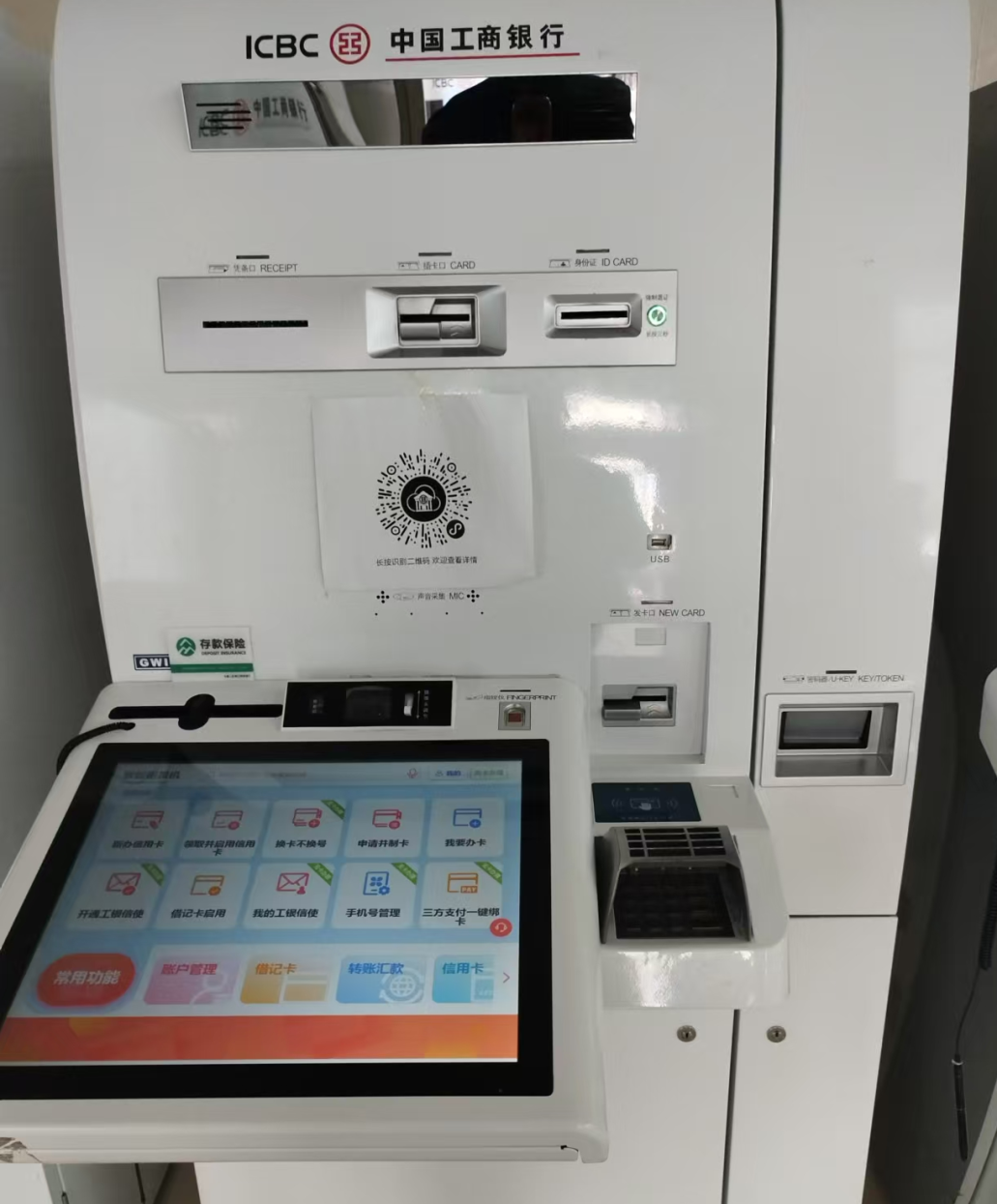 图片[12]-黑龙江省泰来监狱服刑罪犯家属汇款指引-家书速递|在线寄信|网上寄信|寄信软件|监狱寄信|看守所寄信