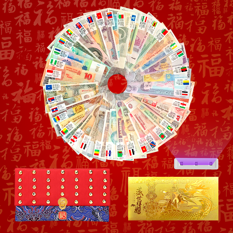 图片[5]-我把100国的外币都塞进红包，隔壁小孩过年都羡慕哭了！-家书速递|在线寄信|网上寄信|寄信软件|监狱寄信|看守所寄信