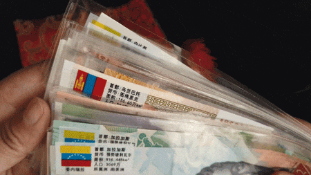 图片[17]-我把100国的外币都塞进红包，隔壁小孩过年都羡慕哭了！-家书速递|在线寄信|网上寄信|寄信软件|监狱寄信|看守所寄信