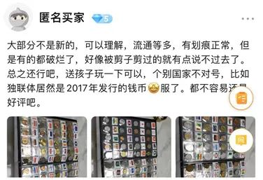 图片[26]-我把100国的外币都塞进红包，隔壁小孩过年都羡慕哭了！-家书速递|在线寄信|网上寄信|寄信软件|监狱寄信|看守所寄信