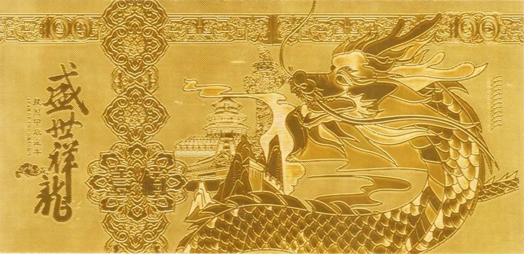 图片[45]-我把100国的外币都塞进红包，隔壁小孩过年都羡慕哭了！-家书速递|在线寄信|网上寄信|寄信软件|监狱寄信|看守所寄信
