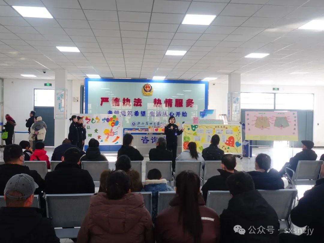 图片[16]-2025年陕西省女子监狱亲情会见帮教活动-家书速递|在线寄信|网上寄信|寄信软件|监狱寄信|看守所寄信