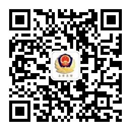图片[36]-甘肃省永登监狱2025年会见公告-家书速递|在线寄信|网上寄信|寄信软件|监狱寄信|看守所寄信