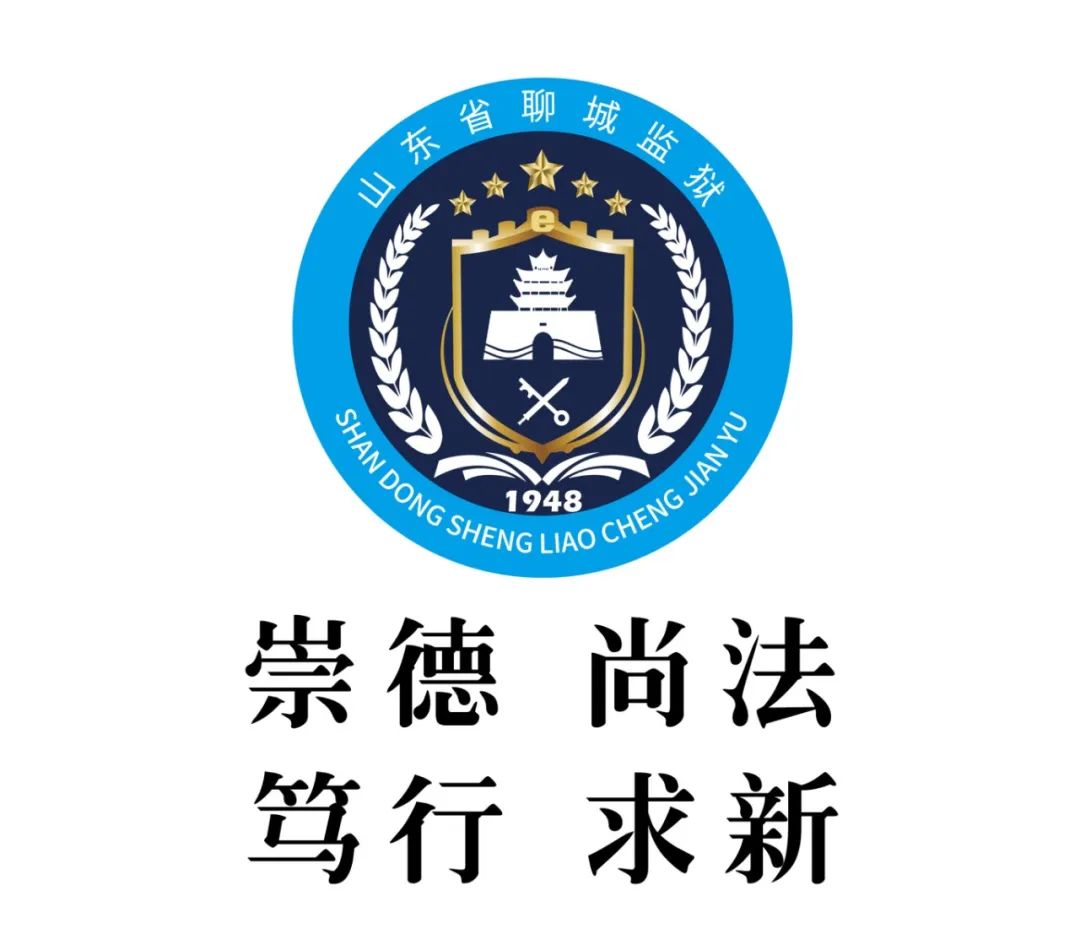 图片[3]-山东省聊城监狱2025年第一季度现场会见安排-家书速递|在线寄信|网上寄信|寄信软件|监狱寄信|看守所寄信