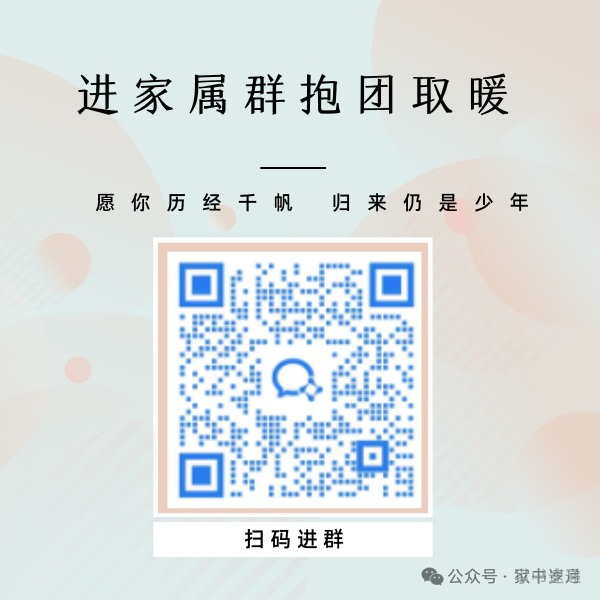 图片[3]-沁水监狱2025年上半年会见日期公示-家书速递|在线寄信|网上寄信|寄信软件|监狱寄信|看守所寄信