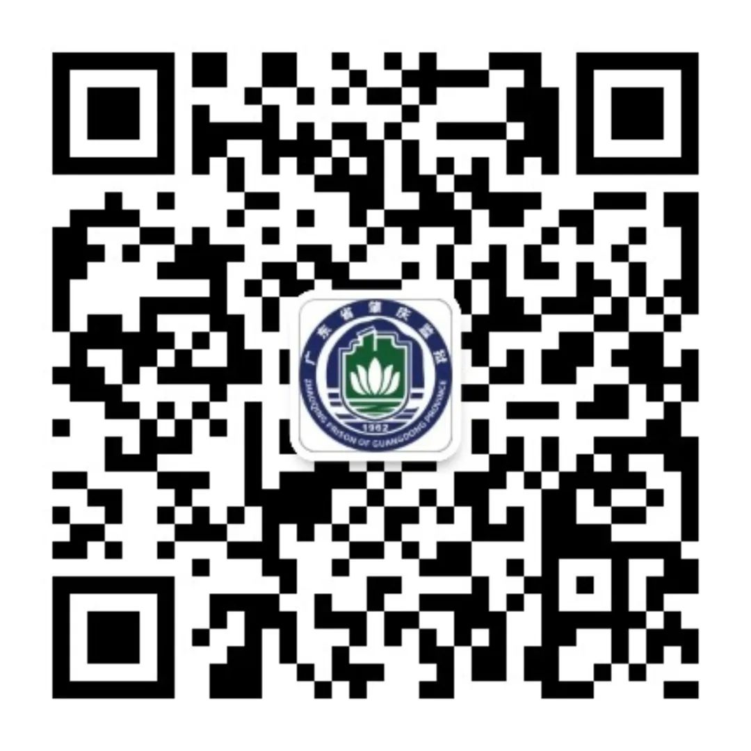 图片[8]-肇庆监狱2025年会见上半年安排，请查收！-家书速递|在线寄信|网上寄信|寄信软件|监狱寄信|看守所寄信
