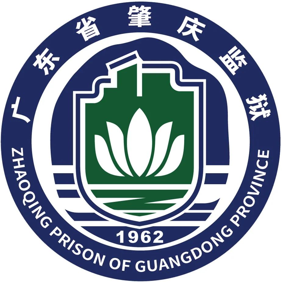 图片[7]-肇庆监狱2025年会见上半年安排，请查收！-家书速递|在线寄信|网上寄信|寄信软件|监狱寄信|看守所寄信