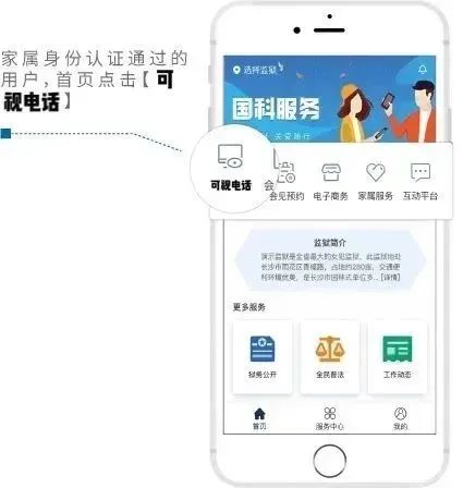 图片[12]-陕西省马栏监狱2025年上半年会见安排，马栏监狱会见日期-家书速递|在线寄信|网上寄信|寄信软件|监狱寄信|看守所寄信