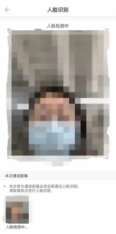 图片[21]-陕西省马栏监狱2025年上半年会见安排，马栏监狱会见日期-家书速递|在线寄信|网上寄信|寄信软件|监狱寄信|看守所寄信