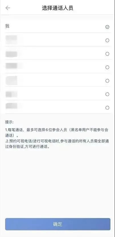 图片[20]-陕西省马栏监狱2025年上半年会见安排，马栏监狱会见日期-家书速递|在线寄信|网上寄信|寄信软件|监狱寄信|看守所寄信