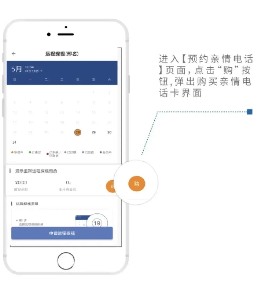 图片[25]-陕西省马栏监狱2025年上半年会见安排，马栏监狱会见日期-家书速递|在线寄信|网上寄信|寄信软件|监狱寄信|看守所寄信