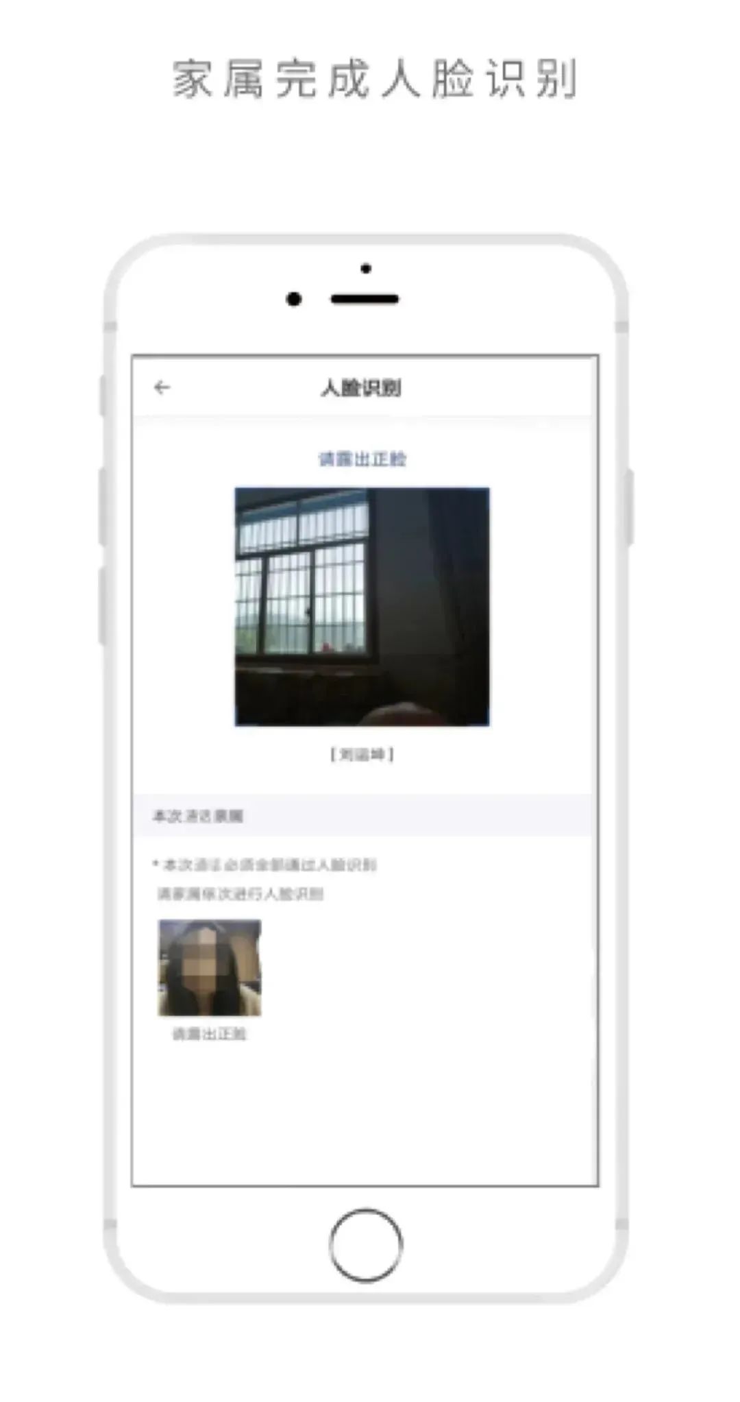 图片[24]-陕西省马栏监狱2025年上半年会见安排，马栏监狱会见日期-家书速递|在线寄信|网上寄信|寄信软件|监狱寄信|看守所寄信