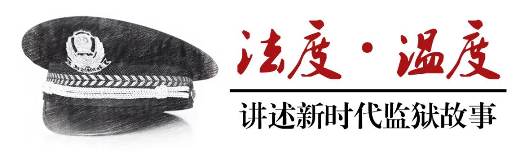 图片[8]-监狱会见 ||甘肃省兰州监狱2025年会见时间安排-家书速递|在线寄信|网上寄信|寄信软件|监狱寄信|看守所寄信