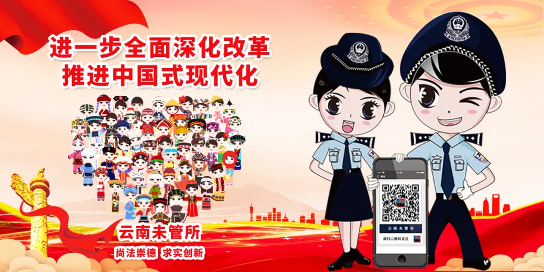 图片[3]-云南省未成年犯管教所2025年现场会见工作公告，云南省未成年犯管教所2025年会见日期公示-家书速递|在线寄信|网上寄信|寄信软件|监狱寄信|看守所寄信