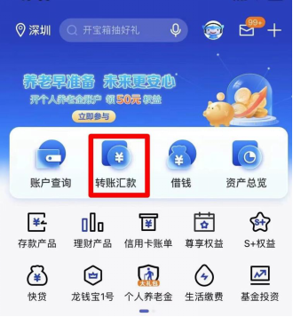 图片[3]-监狱汇款 | 深圳监狱亲属如何给服刑人员顾送款？深圳监狱汇款方法-家书速递|在线寄信|网上寄信|寄信软件|监狱寄信|看守所寄信