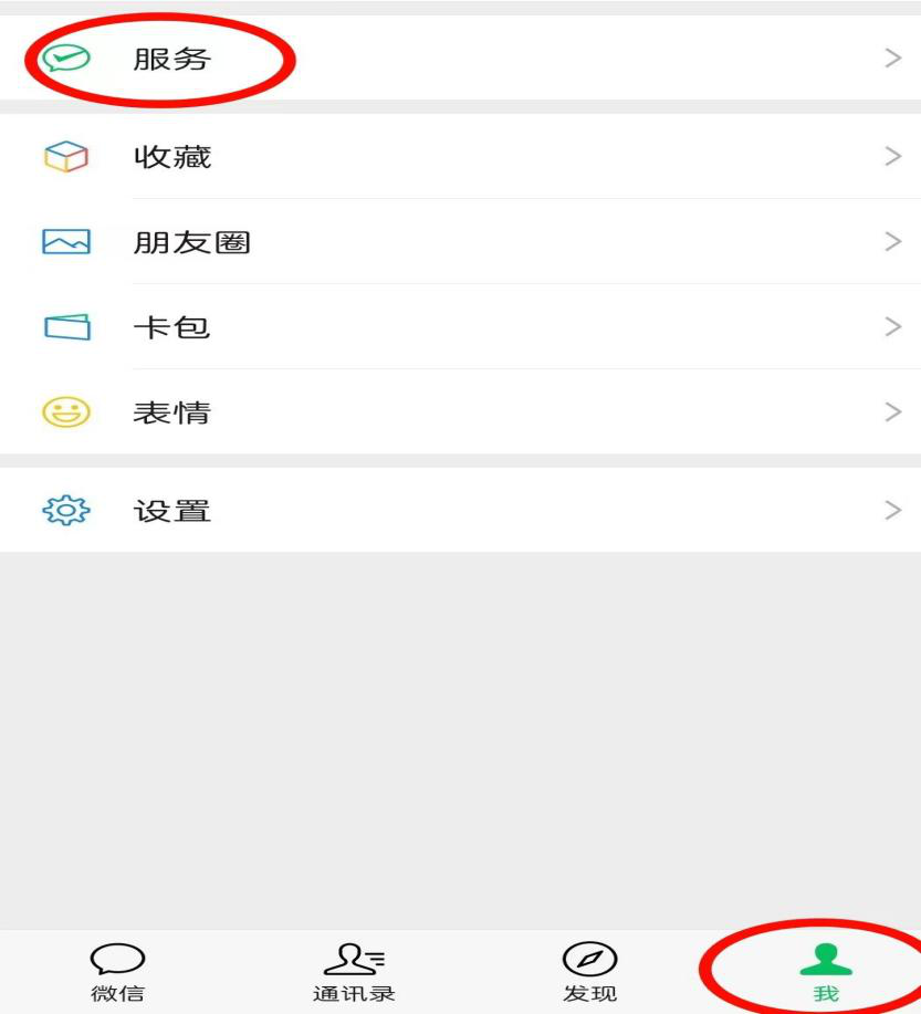 图片[9]-监狱汇款 | 深圳监狱亲属如何给服刑人员顾送款？深圳监狱汇款方法-家书速递|在线寄信|网上寄信|寄信软件|监狱寄信|看守所寄信