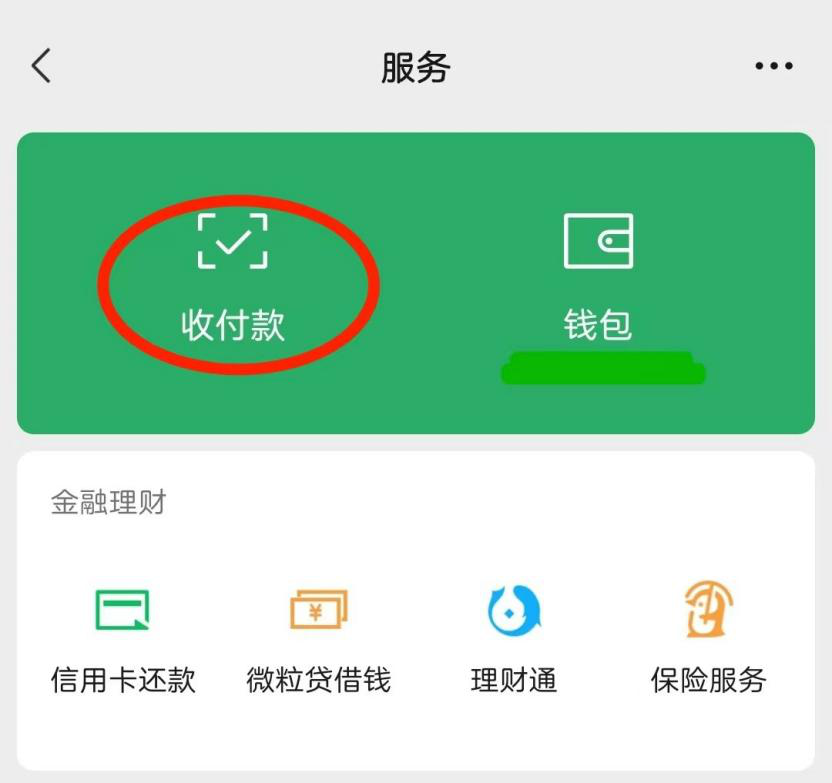 图片[10]-监狱汇款 | 深圳监狱亲属如何给服刑人员顾送款？深圳监狱汇款方法-家书速递|在线寄信|网上寄信|寄信软件|监狱寄信|看守所寄信