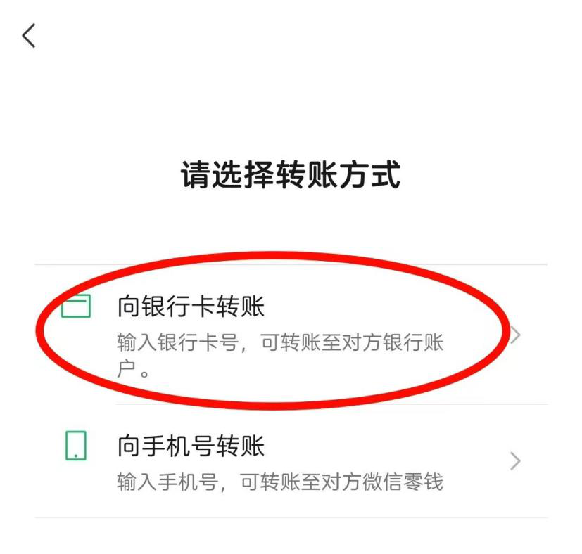 图片[11]-监狱汇款 | 深圳监狱亲属如何给服刑人员顾送款？深圳监狱汇款方法-家书速递|在线寄信|网上寄信|寄信软件|监狱寄信|看守所寄信