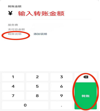 图片[13]-监狱汇款 | 深圳监狱亲属如何给服刑人员顾送款？深圳监狱汇款方法-家书速递|在线寄信|网上寄信|寄信软件|监狱寄信|看守所寄信