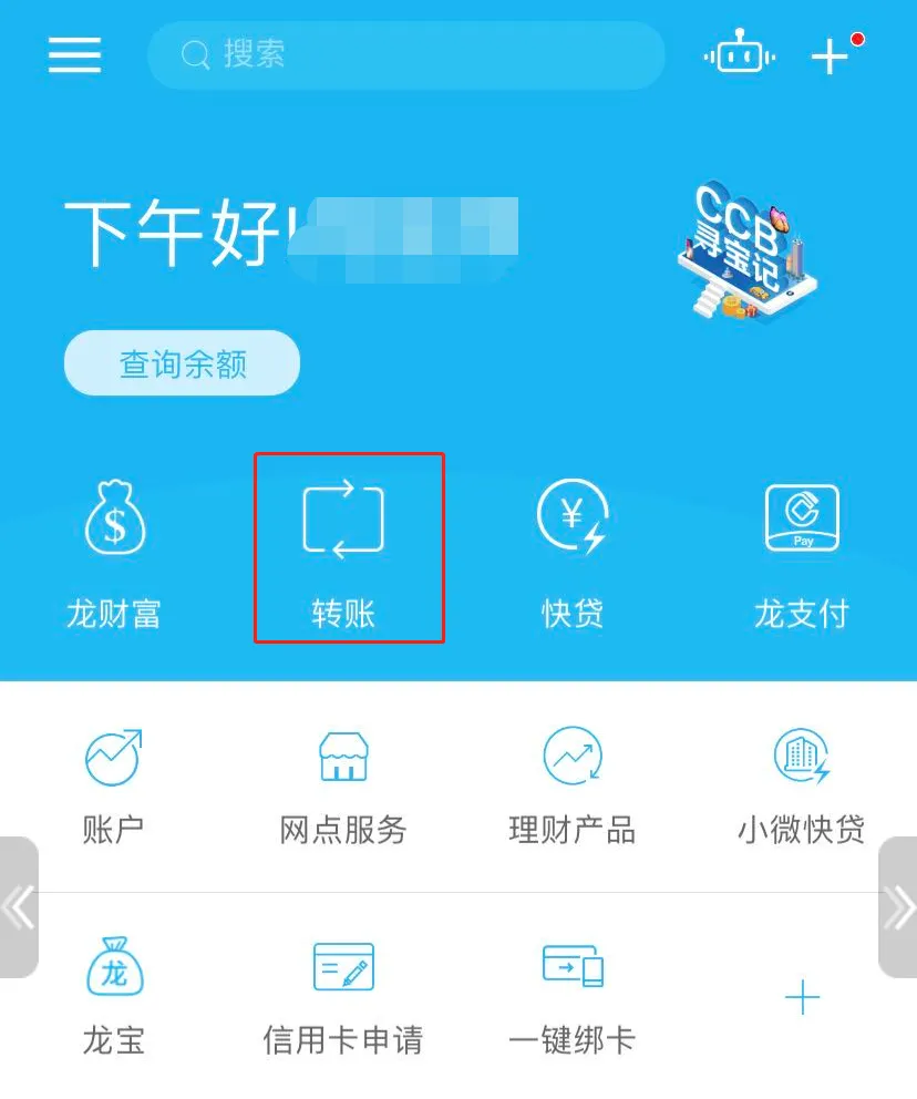 监狱汇款 | 江西省洪城监狱服刑人员亲属汇款指南，江西省洪城监狱汇款教程-家书速递|在线寄信|网上寄信|寄信软件|监狱寄信|看守所寄信