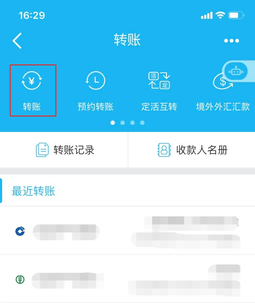 图片[2]-监狱汇款 | 江西省洪城监狱服刑人员亲属汇款指南，江西省洪城监狱汇款教程-家书速递|在线寄信|网上寄信|寄信软件|监狱寄信|看守所寄信