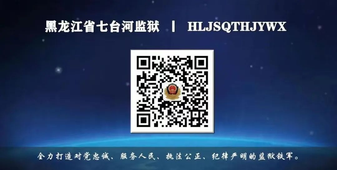 【狱务公开手册】七、罪犯减刑、假释的法定条件、程序和结果,监狱向人民法院提请罪犯减刑、假释的建议书-家书速递|在线寄信|网上寄信|寄信软件|监狱寄信|看守所寄信