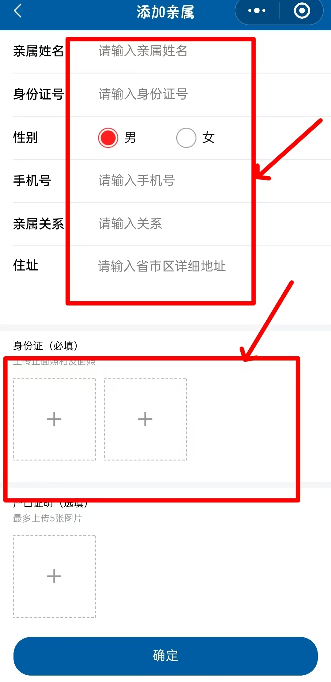 图片[5]-2025年会见 | 云南省西双版纳监狱2025年会见工作指引（试行）-家书速递|在线寄信|网上寄信|寄信软件|监狱寄信|看守所寄信