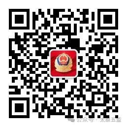 图片[6]-山西省太原第五监狱2024年12月及2025年1至6月现场会见工作安排的公告，山西省太原第五监狱会见日期-家书速递|在线寄信|网上寄信|寄信软件|监狱寄信|看守所寄信