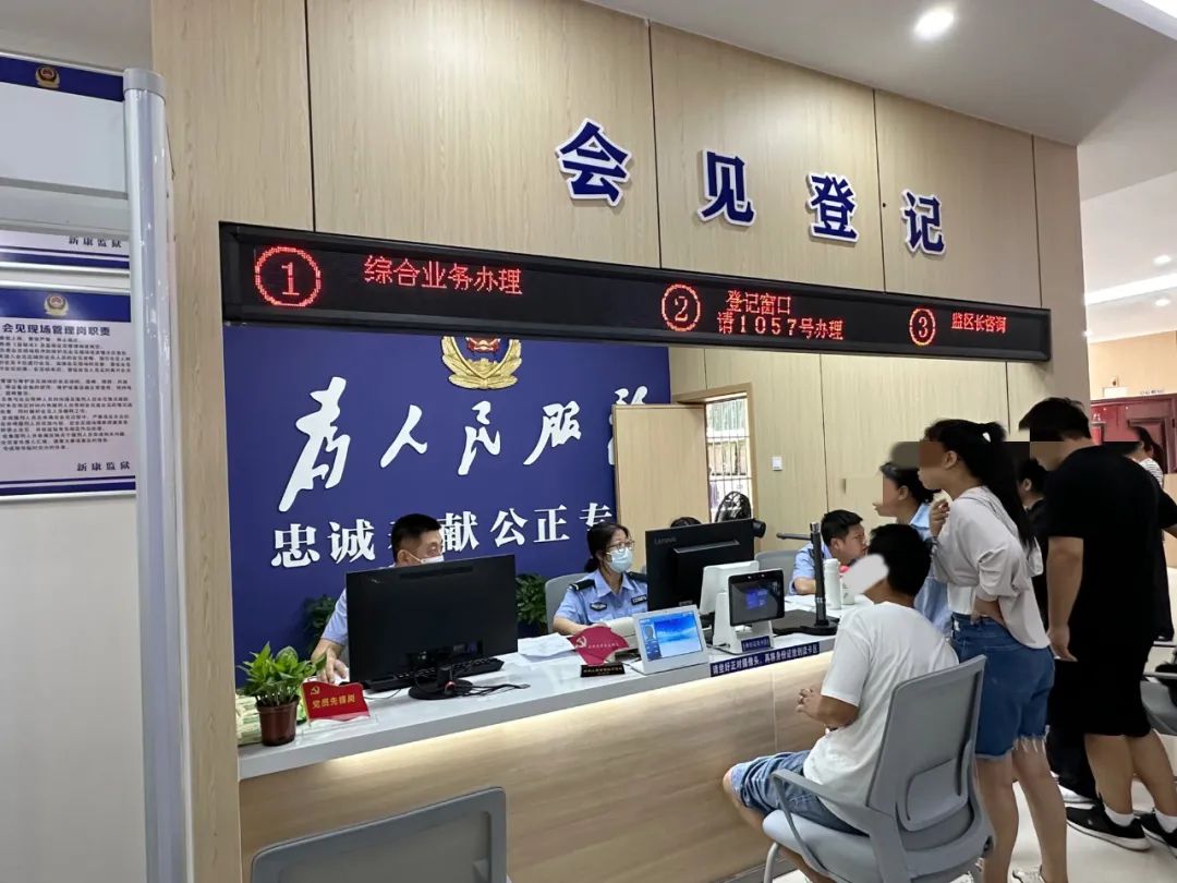图片[6]-2024年9月-12月江西省新康监狱会见日安排，监狱寄信地址，监狱联系电话，家属们赶紧收藏！-家书速递|在线寄信|网上寄信|寄信软件|监狱寄信|看守所寄信