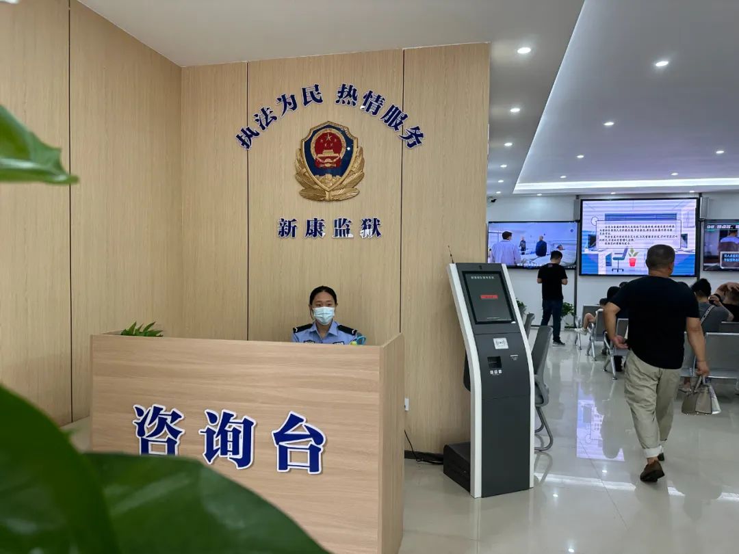 图片[4]-2024年9月-12月江西省新康监狱会见日安排，监狱寄信地址，监狱联系电话，家属们赶紧收藏！-家书速递|在线寄信|网上寄信|寄信软件|监狱寄信|看守所寄信