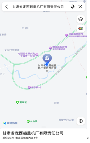 图片[3]-2024年定西监狱会见日安排，监狱寄信地址，监狱联系电话，家属们赶紧收藏！-家书速递|在线寄信|网上寄信|寄信软件|监狱寄信|看守所寄信