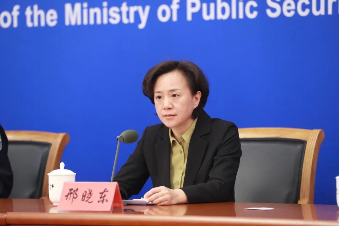 图片[4]-【公安部新闻发布会】通报公安部会同发改委、工信部、人民银行联合印发《电信网络诈骗及其关联违法犯罪联合惩戒办法》有关情况-家书速递|在线寄信|网上寄信|寄信软件|监狱寄信|看守所寄信