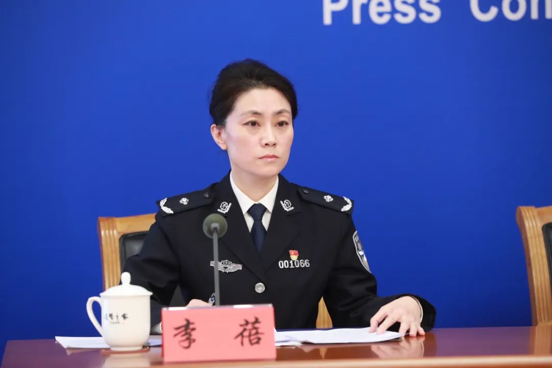 图片[3]-【公安部新闻发布会】通报公安部会同发改委、工信部、人民银行联合印发《电信网络诈骗及其关联违法犯罪联合惩戒办法》有关情况-家书速递|在线寄信|网上寄信|寄信软件|监狱寄信|看守所寄信