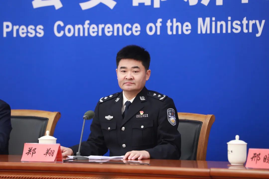 图片[5]-【公安部新闻发布会】通报公安部会同发改委、工信部、人民银行联合印发《电信网络诈骗及其关联违法犯罪联合惩戒办法》有关情况-家书速递|在线寄信|网上寄信|寄信软件|监狱寄信|看守所寄信