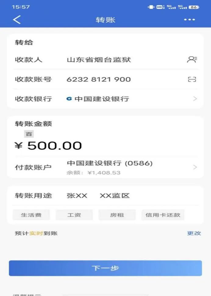 图片[15]-2024年烟台监狱会见日安排，监狱寄信地址，监狱联系电话，家属们赶紧收藏！-家书速递|在线寄信|网上寄信|寄信软件|监狱寄信|看守所寄信