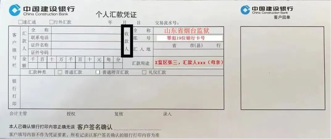 图片[16]-2024年烟台监狱会见日安排，监狱寄信地址，监狱联系电话，家属们赶紧收藏！-家书速递|在线寄信|网上寄信|寄信软件|监狱寄信|看守所寄信