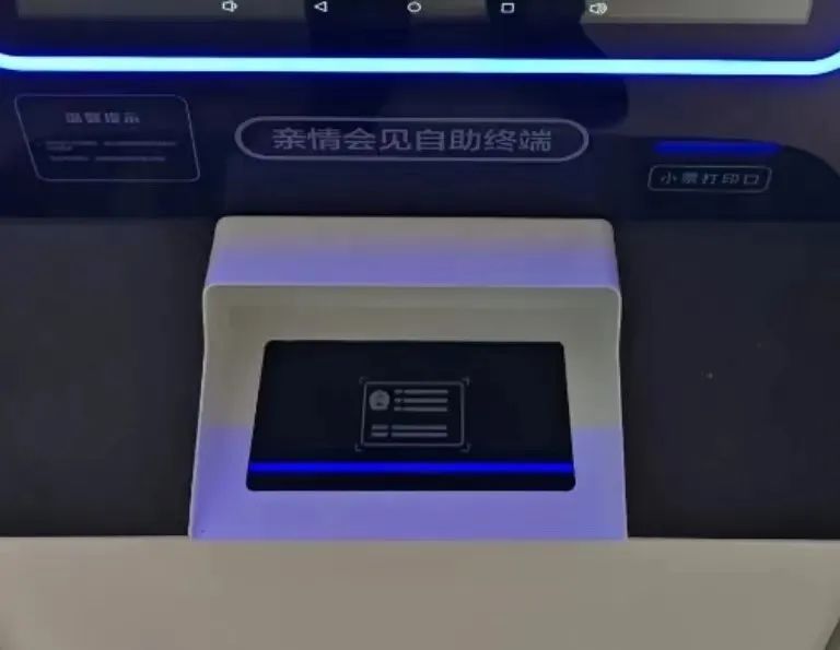 图片[18]-2024年烟台监狱会见日安排，监狱寄信地址，监狱联系电话，家属们赶紧收藏！-家书速递|在线寄信|网上寄信|寄信软件|监狱寄信|看守所寄信