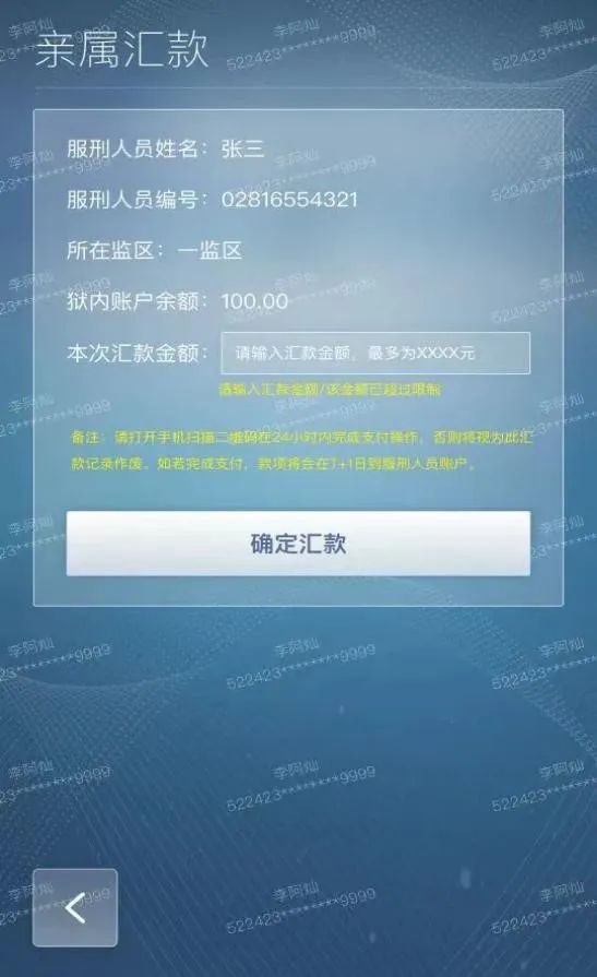图片[23]-2024年烟台监狱会见日安排，监狱寄信地址，监狱联系电话，家属们赶紧收藏！-家书速递|在线寄信|网上寄信|寄信软件|监狱寄信|看守所寄信