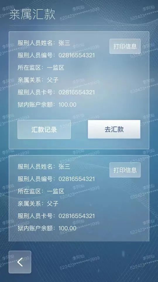 图片[22]-2024年烟台监狱会见日安排，监狱寄信地址，监狱联系电话，家属们赶紧收藏！-家书速递|在线寄信|网上寄信|寄信软件|监狱寄信|看守所寄信